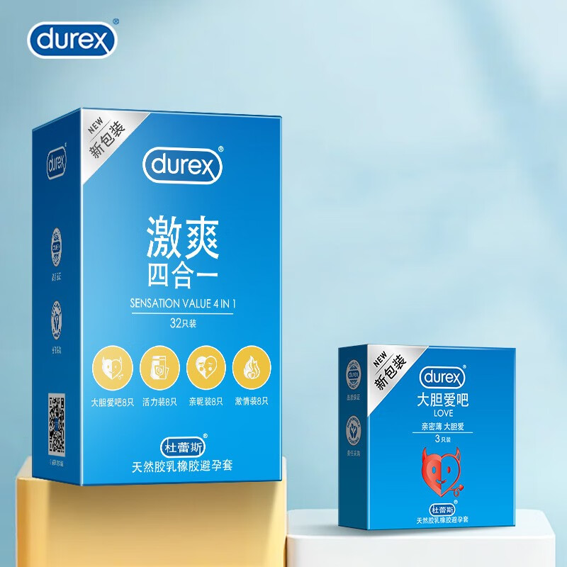 杜蕾斯 避孕套超薄隐形裸入 男专用持久避育套套凸点螺纹 安全套