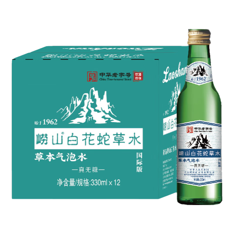 嶗山 白花蛇草水國(guó)際版草本氣泡水無(wú)糖飲料330ml*12瓶整箱