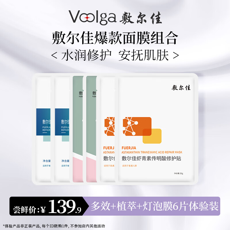 ���ڲ���������Ѷ�Чֲ��Ϻ������Ĥ 6Ƭװ����Ч��ֲ�͡�Ϻ���ظ�2Ƭ��