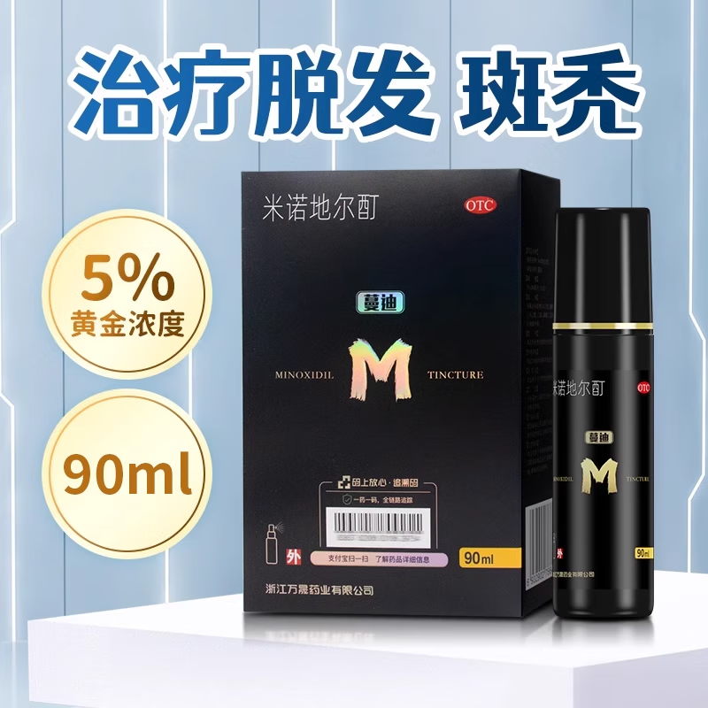  ŵض 90ml*4ƿ378Ԫ