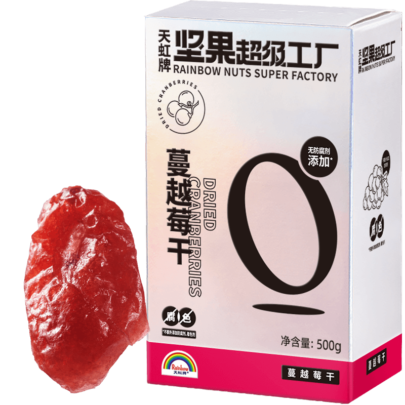天虹牌  蔓越莓干休閑零食蜜餞果干紅寶石果肉果脯酸甜健康休閑零食小吃 蔓越莓干