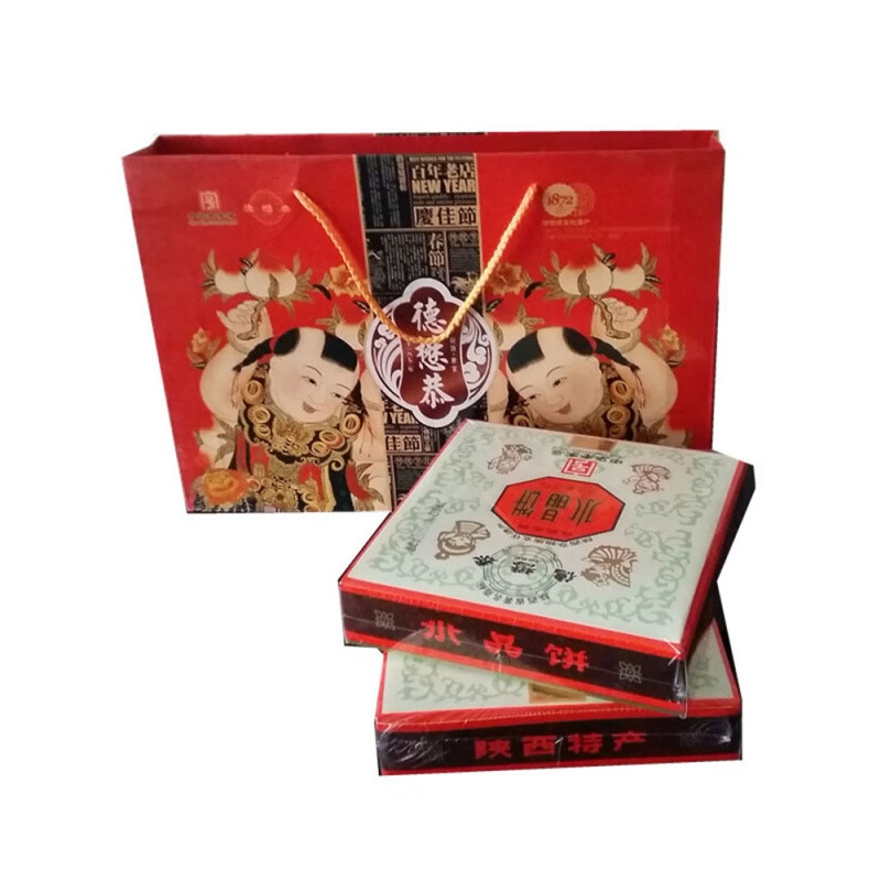 德懋恭水晶餅 陜西特產(chǎn)德懋恭水晶餅500克2盒傳統手工中式糕點(diǎn)西安白皮 單色水晶餅*2【禮盒】 500g