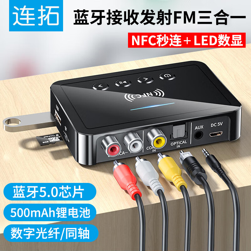 ���� ����������5.0����ʽ NFC������Ƶ����������������FM����һ ��2RCA˫����ͷ/AUX��Ƶ�� M6