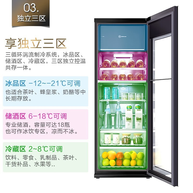 卡萨帝(Casarte)【独立制冰】卡萨帝(Casarte)220升冰吧冷柜冰箱酒茶叶保鲜柜变频家用办公室