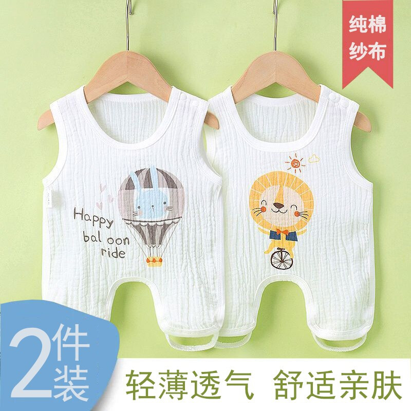 京东查询肚兜历史价格|肚兜价格走势