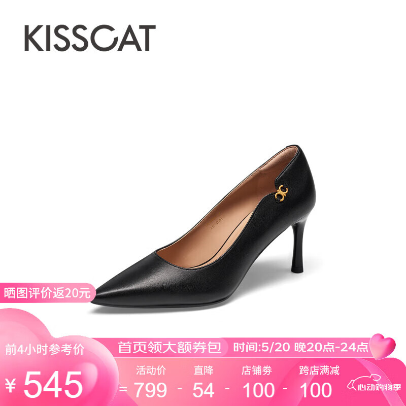 KISSCAT接吻猫女鞋2024春季新款优雅高跟鞋尖头细跟百搭单鞋女KA54108-17 黑色 34