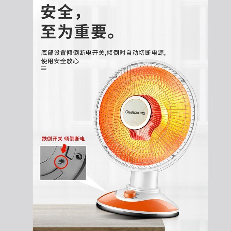 长虹cdn-rt37lst取暖器要注意哪些质量细节?亲测解析实际情况