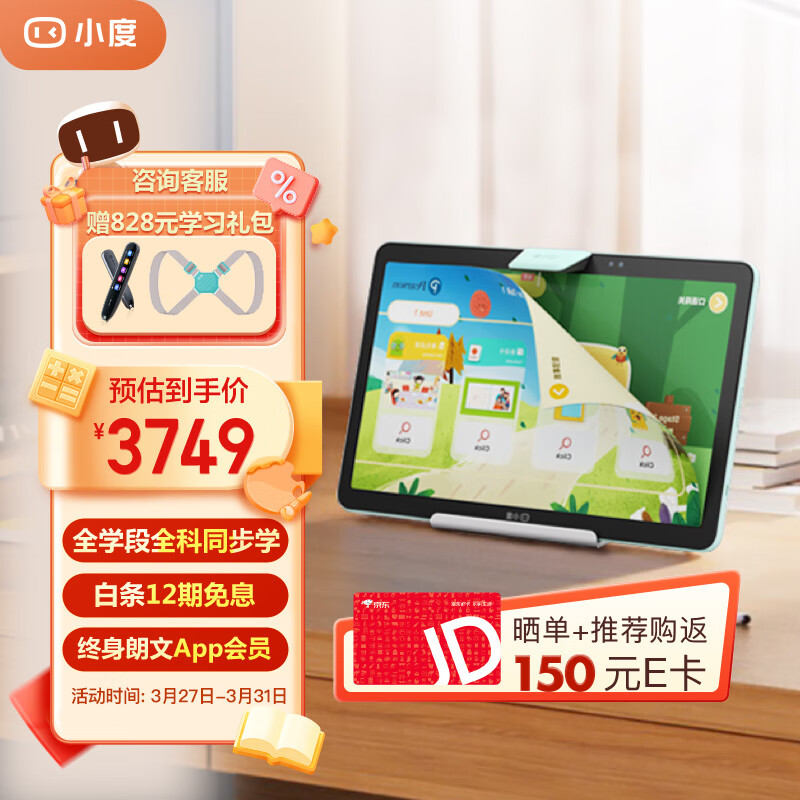 京东视频商品 2023-03-29 - 第25张 | 最新购物优惠券 京东视频商品 2023-03-29 - 第25张 | 最新购物优惠券