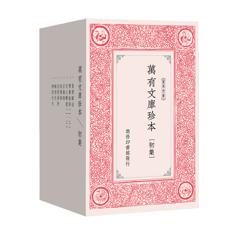 Ŀ䱾 (Ӱӡ)   []Ÿ       ӡ 179Ԫ