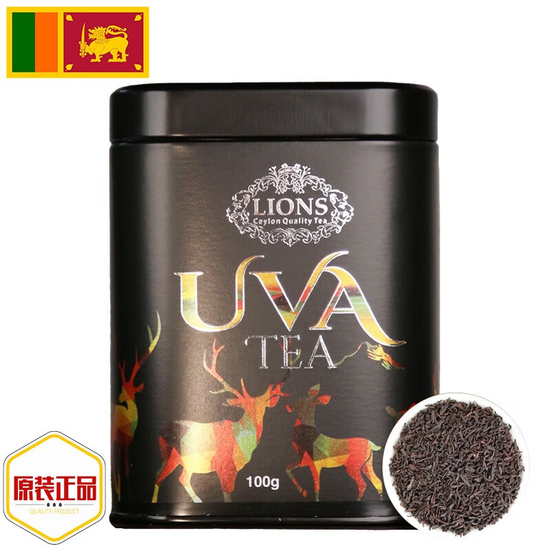 斯里兰卡原装进口锡兰红茶叶 高山茶 礼盒装送礼罐装散茶 【乌瓦uva】