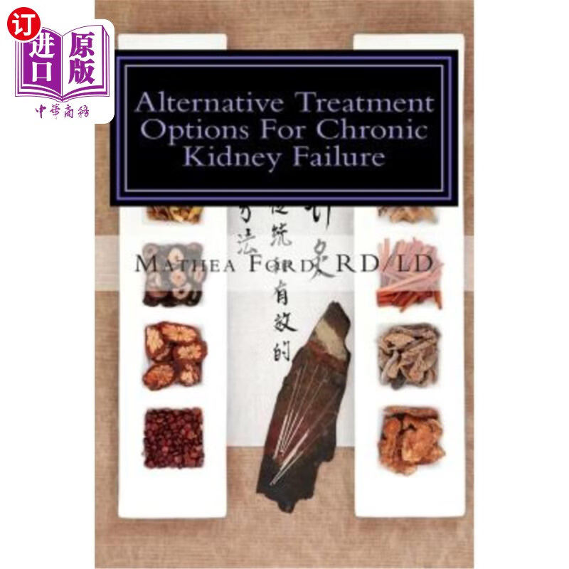 treatment options for chronic kidney failure: natural reme 慢性