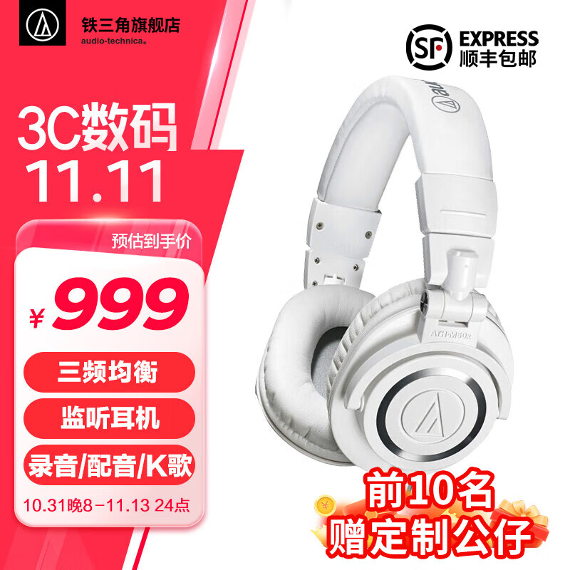 ���ڲ����������ǣ�Audio-technica��M20X/M30X/M40X/M50Xͷ��ʽרҵ���� ȫ��ռ��� �߽����� ������¼������ Ƥ��ͷ�� ����HIFI���� ATH-M50X WH ��ɫ
