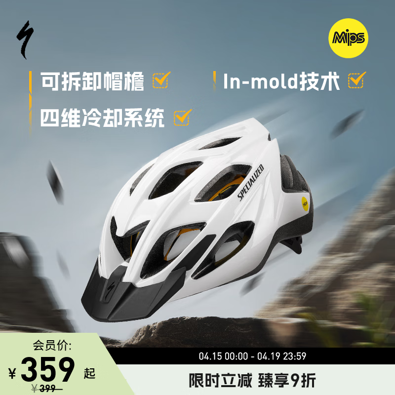 SPECIALIZED闪电 CHAMONIX MIPS 休闲通勤山地公路自行车骑行头盔男女 珍珠白(带帽檐) ASIA L/XL