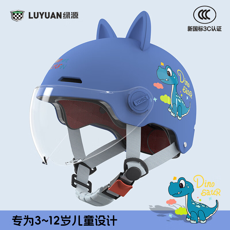 ��Դ�¿�綯��3C��ͯͷ���ɰ���ͨ��Ȥ3-12�걦���к�Ů����ȫͷ�� С����-��ɫè����-����͸���� ������������ 27.6Ԫ