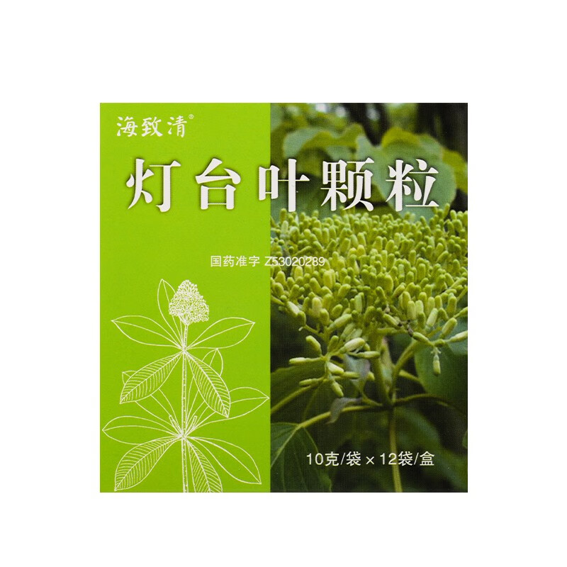 海致清 云植 灯台叶颗粒 10g*12袋/盒 3盒装【约12天用量】