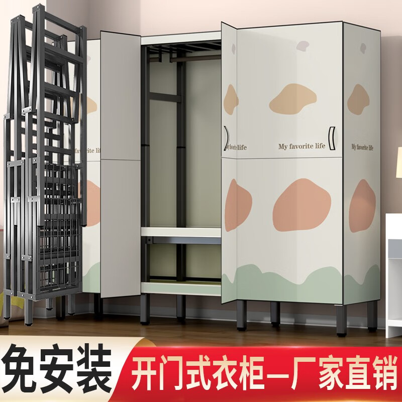 怎么看京东衣柜最低价|衣柜价格走势图