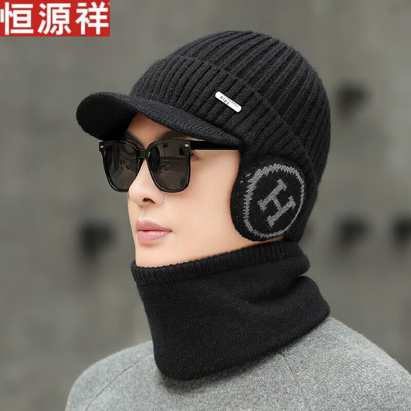 恒源祥帽子男冬季護耳帽毛線帽男士騎行保暖冷帽加絨防寒針織帽圍脖套帽 H黑色 套帽(帽子+圍脖)