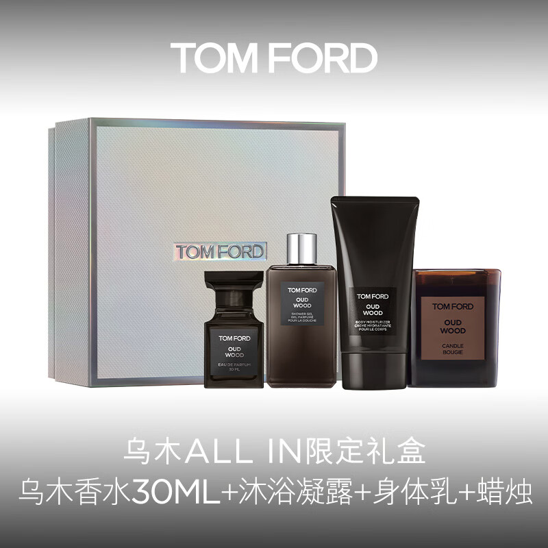 TOM FORD TF289 CALLUM 01N 【希少】-
