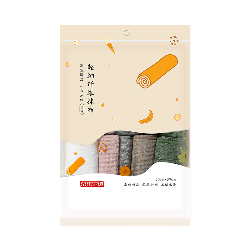 京東京造 多功能擦拭布超細纖維抹布 吸水清潔抹布去油污 10片裝