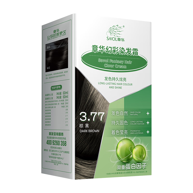 ���ڲ������»���SAVOL���ò�Ⱦ��˪�غ�ɫ��˫�ص������ӷ�ɫ��Ȼ��ɫӨ���ǰף�