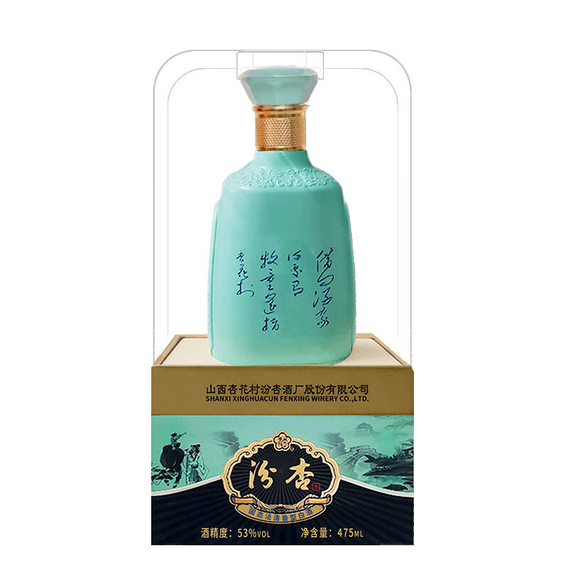 汾杏 朋友酒 清香型白酒 礼盒装 送礼酒 53度 475mL 4瓶 整箱