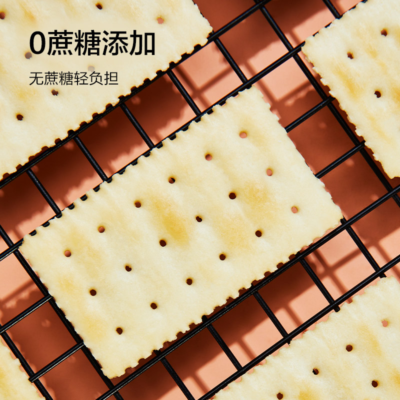 京东京造X京东PLUS会员联名款海盐苏打饼干1.6kg整箱节日送礼独立包装