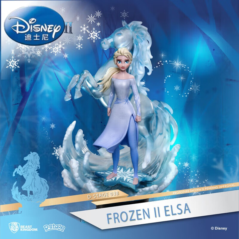 迪士尼(disney)冰雪奇缘2艾莎女王安娜电影场景潮流摆件 艾莎