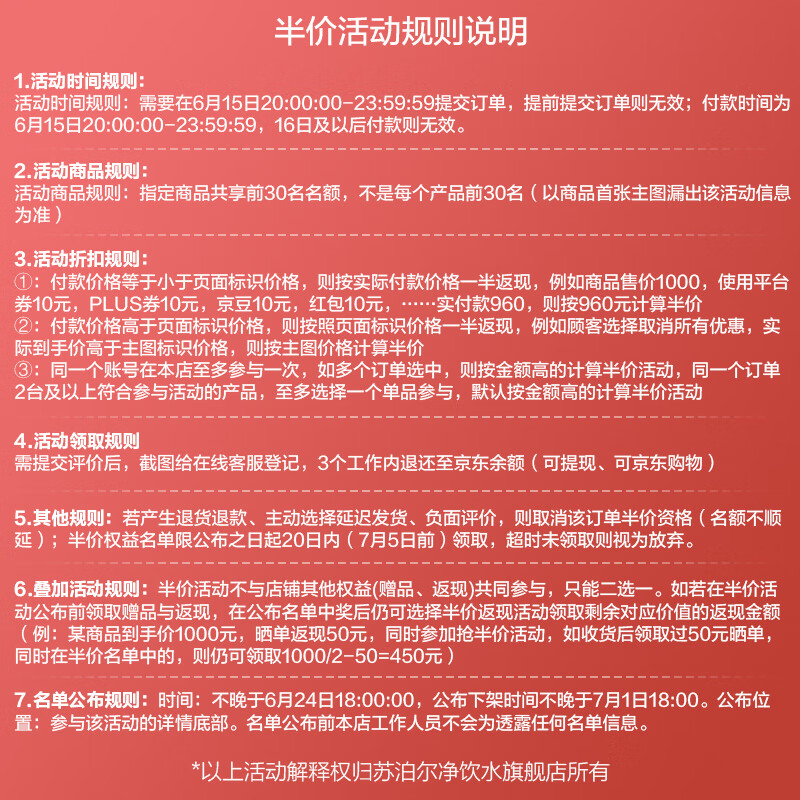 苏泊尔（SUPOR）管线机 即热式饮水机 挂壁式直饮3秒速热双重温控防干烧饮水机 20G3 即热饮水机 管线机