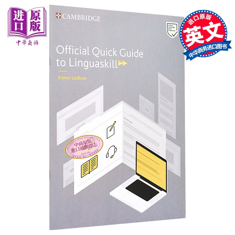剑桥领思考试官方备考指南 Official Quick Guide to Linguaskill 英文原版进口