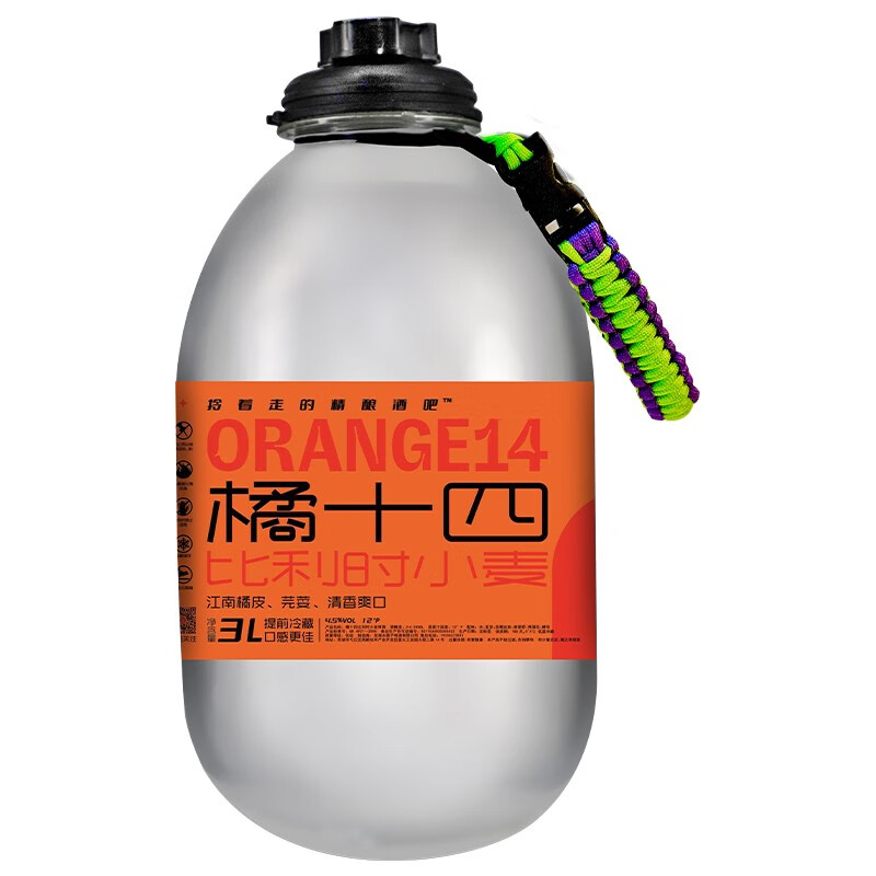 水猴子蓝色银河/桃汽/橘十四/冷处理/菠萝冷萃/ 派对3升桶装 3L 1桶 橘十四比利时小麦