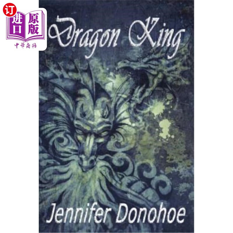 海外直订dragon king 龙王