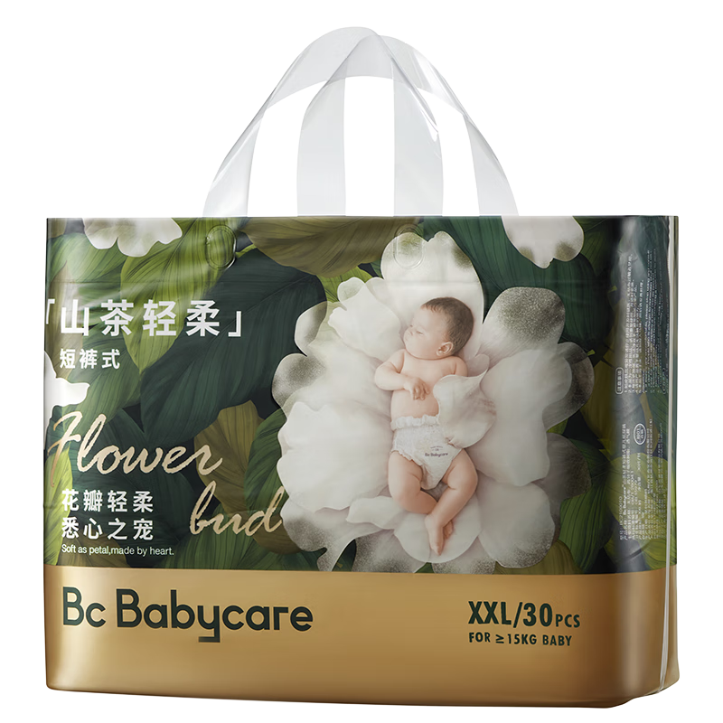 babycare山茶轻柔婴儿拉拉裤价格历史走向与评测