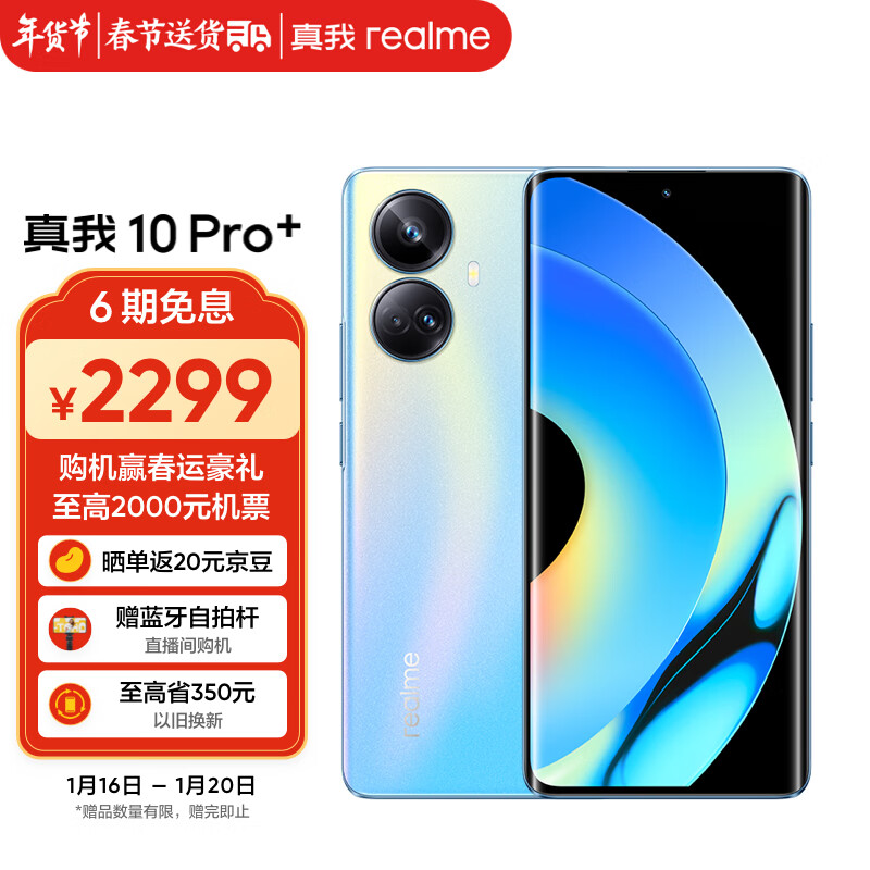看手机价格涨跌软件|手机价格走势图