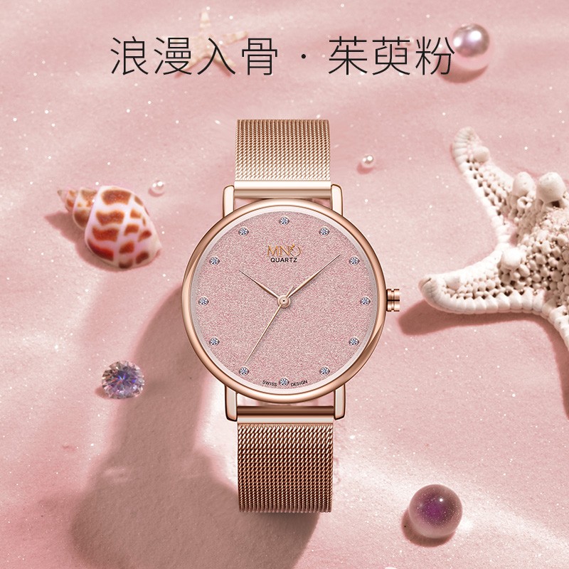 mno梦梭满天星系列手表女士石英女表韩版简约潮流初中生高中生中学生