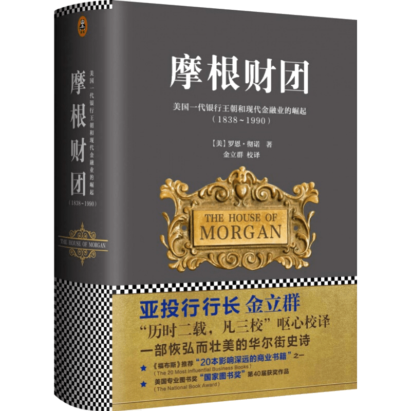 掌握市场动态，抓住价格波动！跟随这三个关键词轻松预测商品价格趋势