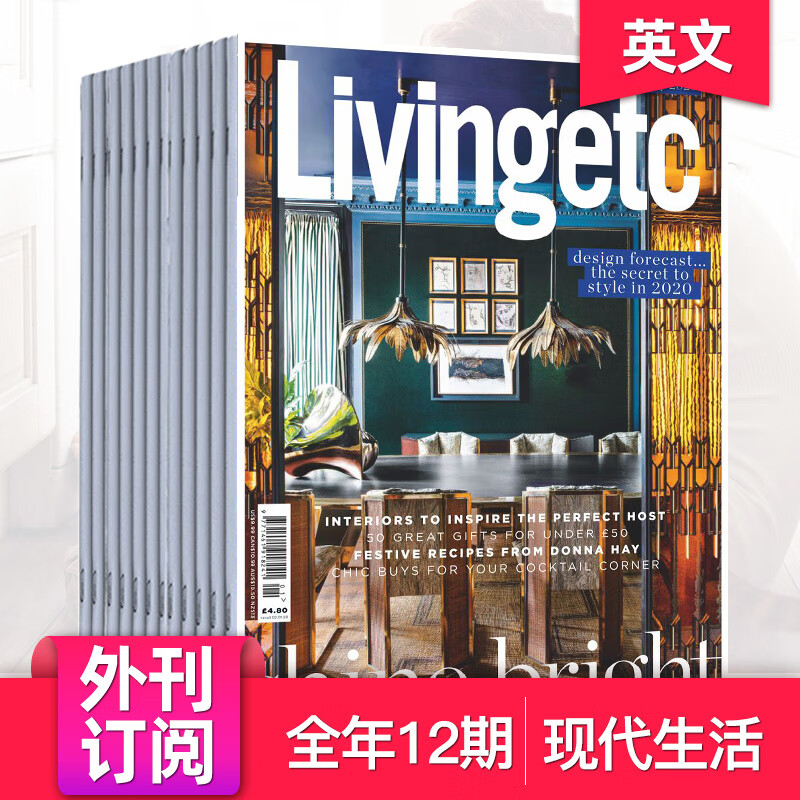【外刊订阅】Living Etc 生活2023 年订阅12期 英国家居装饰生活室内装修设计杂志