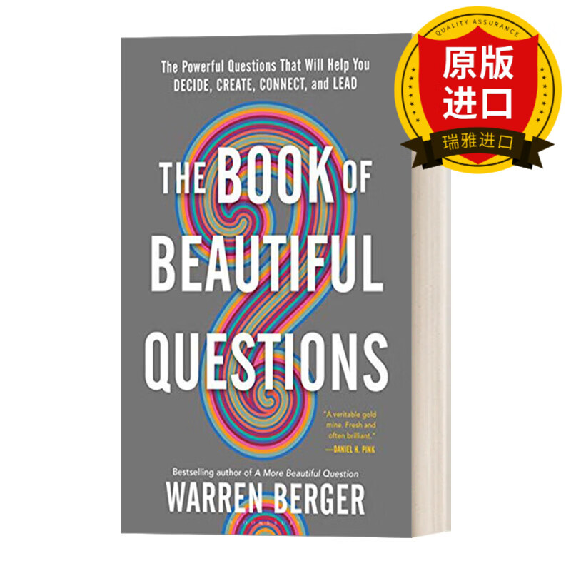 英文原版 the book of beautiful questions 如何用提问解决问题 沃伦