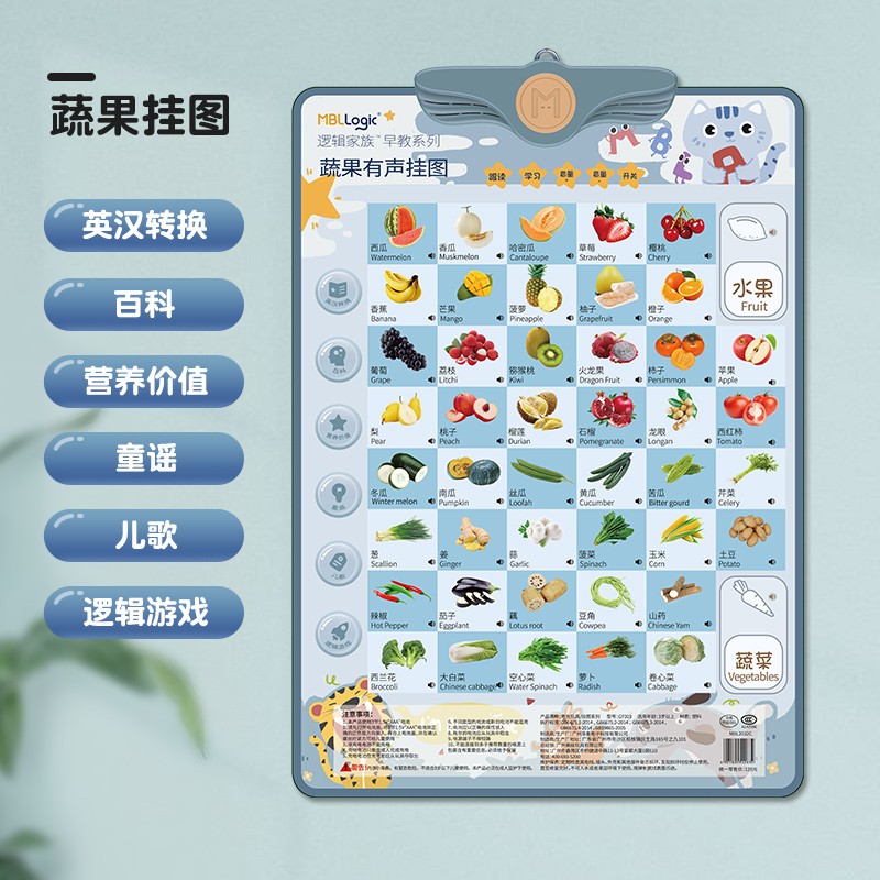 早教启智怎么查看宝贝历史价格|早教启智价格走势图