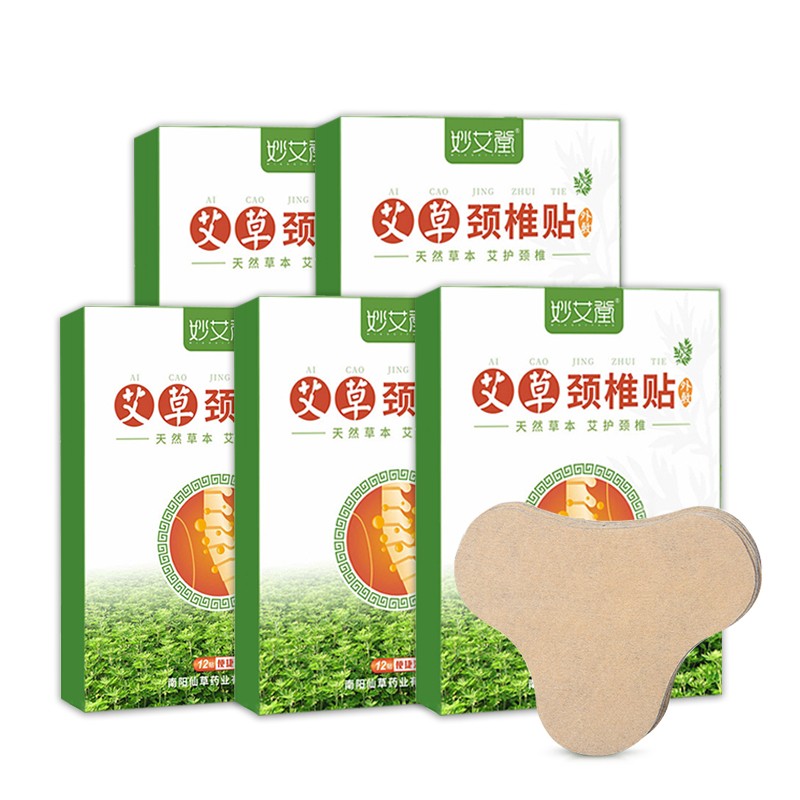 妙艾堂艾草贴价格走势稳定,功能实用值得信赖