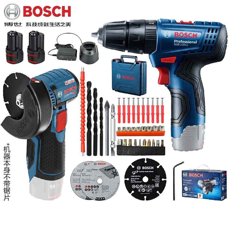 博世（Bosch）充电式无刷角磨机切割机小钢侠GWS12V-76充电锂电钻 小钢侠+GSB电钻(双电)