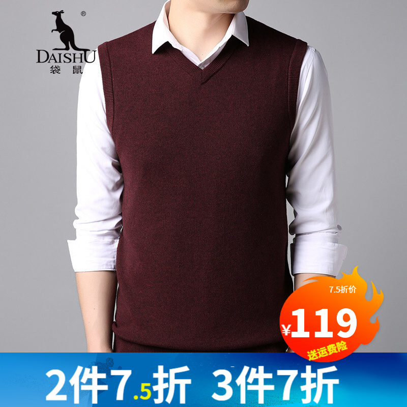 羊毛背心男马甲冬季新款商务毛衣无袖坎肩v领针织背心打底男装 yy