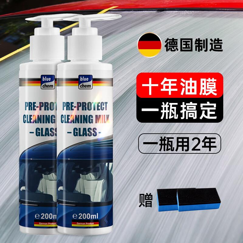 未来使用评测蓝海豚ymtz001玻璃油膜去除剂指教？评测二周感受分享