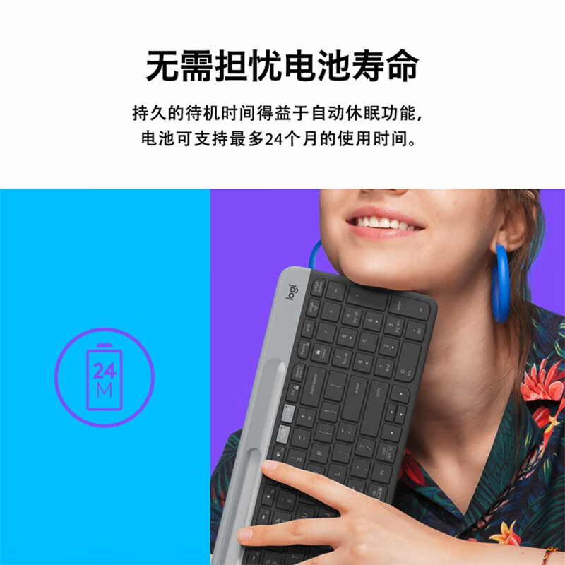 罗技（Logitech）K580 无线蓝牙键盘 办公键盘 便携超薄键盘 笔记本键盘 平板键盘 K580白色