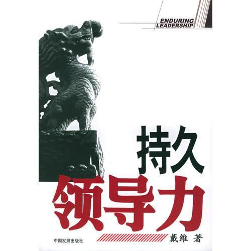 持久力【上新】