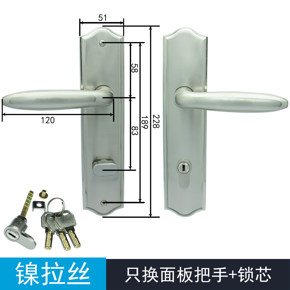 初构想圆头碧桂园室内门锁8345锁体长195快开房间压把锁黑色金色孔距