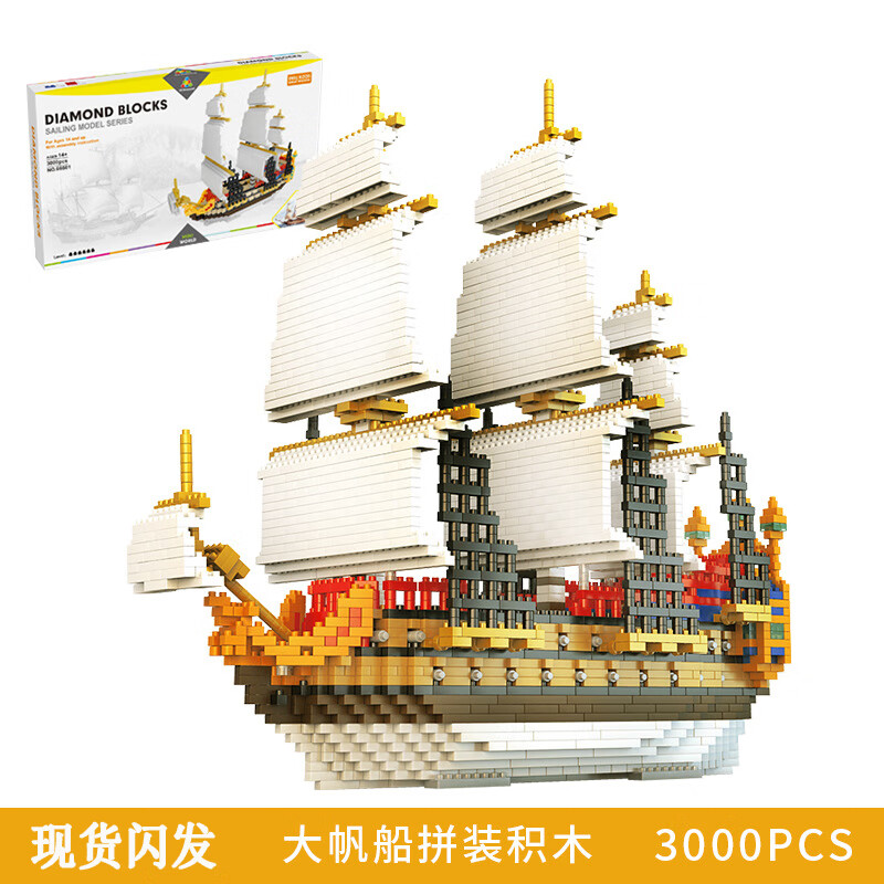 乐··高(lego)泰坦尼克号成人拼装积木高难度巨大型玩具模游轮船微
