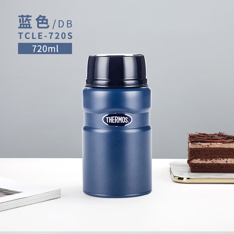 膳魔师（THERMOS）焖烧杯316L不锈钢720ml焖烧烧壶保温饭盒保温桶TCLE-720S DB