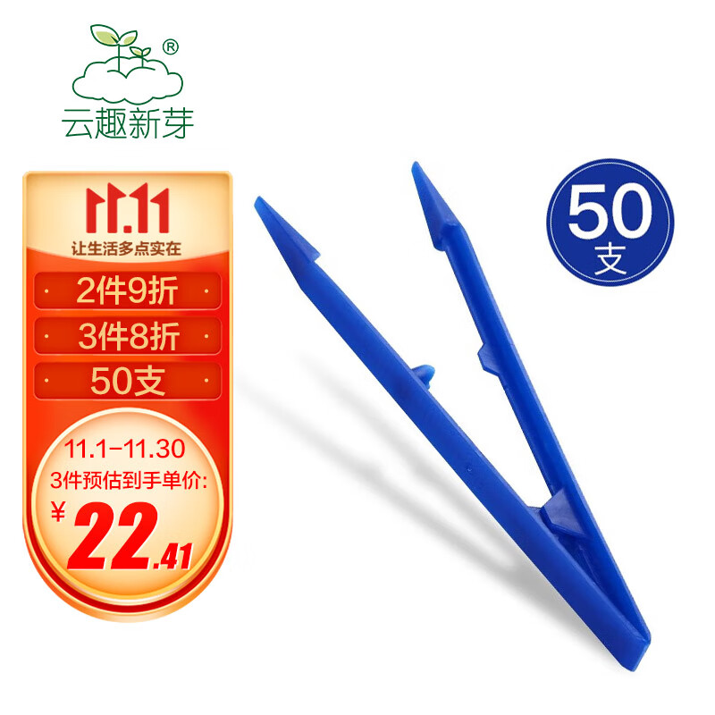 云趣新芽品牌家庭护理商品价格优惠,品质坚信