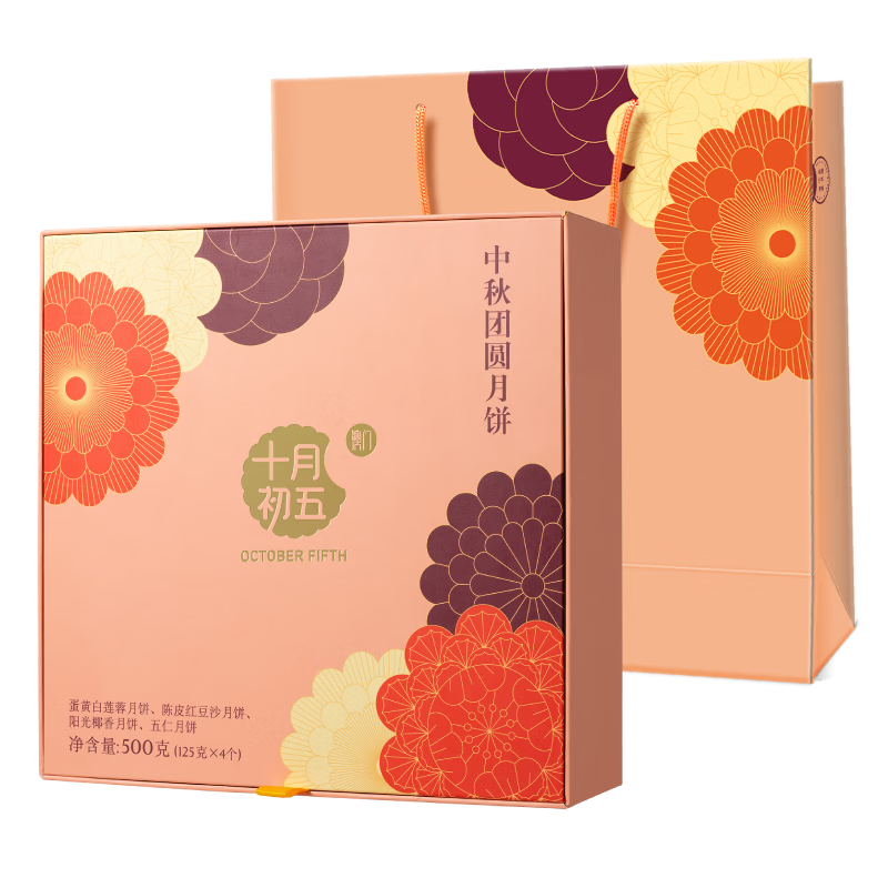 京东月饼历史价格查询在哪|月饼价格历史