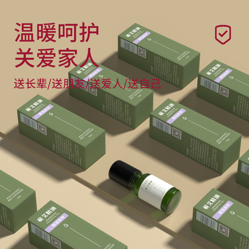 艾姥姥纯艾叶草植物精油按摩刮痧拔罐推拿艾灸精油泡澡泡脚家用舒经通络 10ml